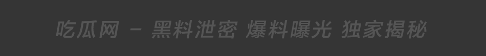 51约炮